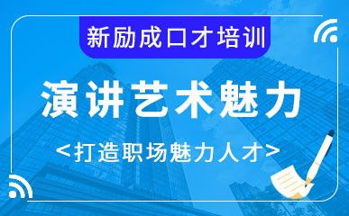 廣州企業管理培訓班與輔導班最新優惠及咨詢服務