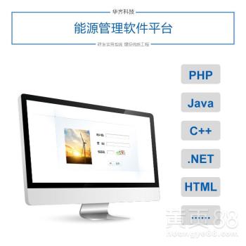 能源管理賦能吉林市食品追溯生產企業的可持續發展之路