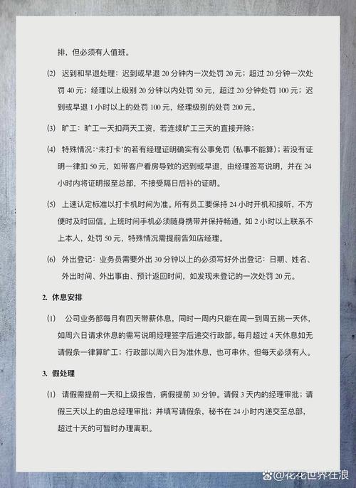 企業運營管理制度精簡 化繁為簡，提升效率的核心路徑