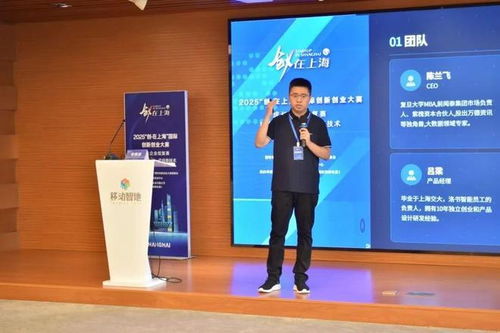 聚焦新一代信息技術 賦能科創生態——2025